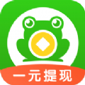 悬赏蛙app
