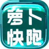 百度萝卜快跑app