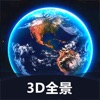 天眼3D街景app