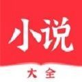 泉涩小说app