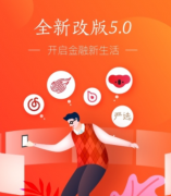 网易支付app