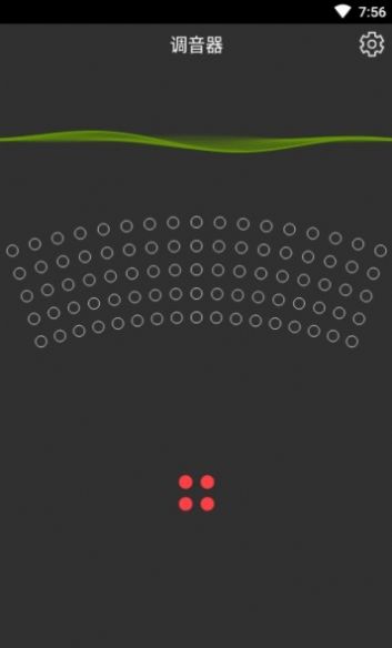 小熊调音器最新版app图片1