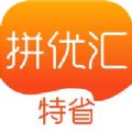 拼优汇app