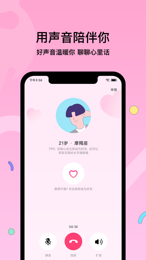 赫兹APP官网3.4.8版本下载图片1