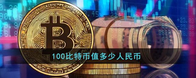 一篇解释比特币收盘价基于哪个时间点的文章