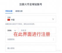 ETH怎么挖矿 ETH挖矿怎么操作