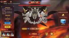 奥拉星手游魔物入侵怎么打?奥拉星手游魔物入侵活动攻略