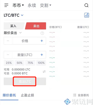 币币划转法币什么意思？币币划转法币教程
