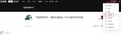 比特币怎么划转?比特币划转教程介绍