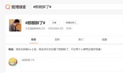 周杰伦新歌怎么样 周杰伦新歌致敬了哪些大师