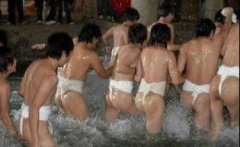 日本三大“奇葩节日”之裸体节 日本有哪些奇葩节日？