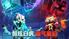 我的世界钻石兑换码2022最新8月