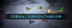 无期迷途魂识印记有什么用 魂识印记获得方法