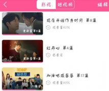 韩站app为什么看不了 韩站app被封了下架了吗