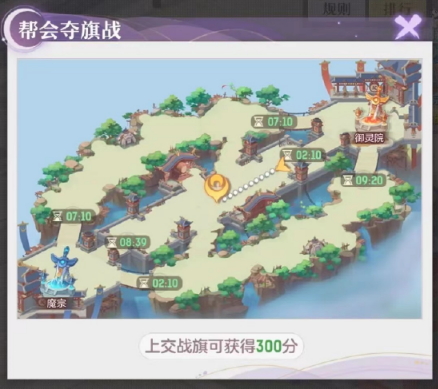 《长安幻想》情人节玩法来袭,来长安邂逅良缘!