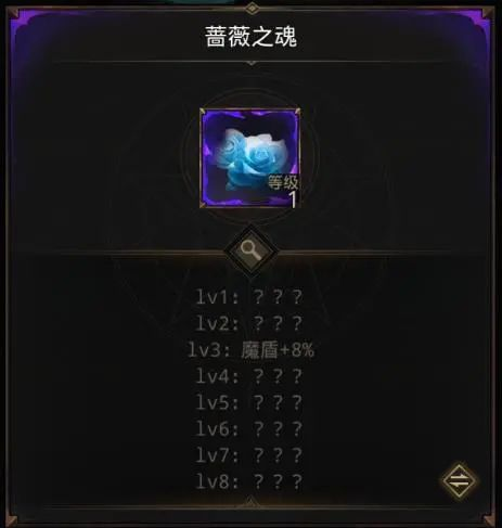 《地下城堡3》情人节踏足美梦之乡,邂逅树灵白色婚纱!