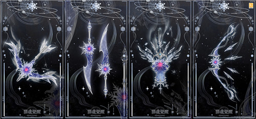 镜花雪月 《猎魂觉醒》全新武器礼装惊艳曝光