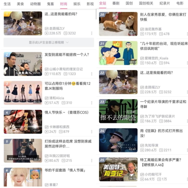 《长安幻想》又又又搞事啦!新款秀恩爱方式你学会了吗?