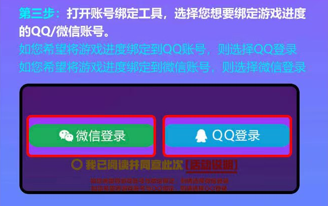 《荒野乱斗》集结盛典活动开启,一键开黑的时代即将到来?
