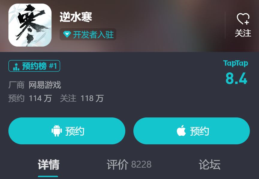 逆水寒手游“寻梦测试”定档428,放弃卖数值能否成真?
