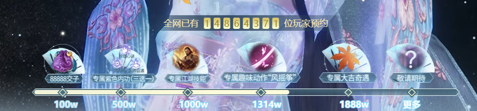 逆水寒手游“寻梦测试”定档428,放弃卖数值能否成真?