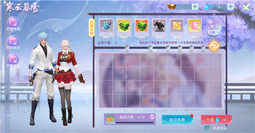 《天下》手游早春活动好礼送不停,还有开学季限定返还福利等你来拿~