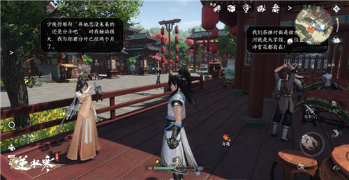 逆水寒手游公测定档6.30,首创赛季制开放世界MMO