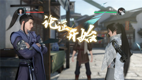 逆水寒手游公测定档6.30,首创赛季制开放世界MMO