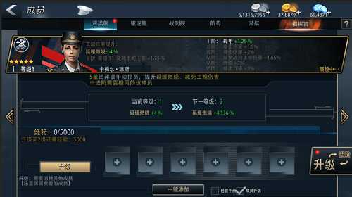 战列舰双雄—“新泽西号”&“罗马号”