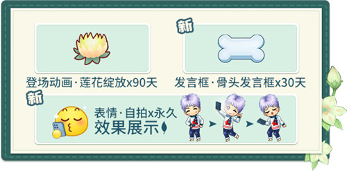 春光灿烂艳阳天！《推理学院》精彩活动乐不停
