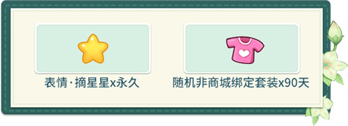 春光灿烂艳阳天！《推理学院》精彩活动乐不停