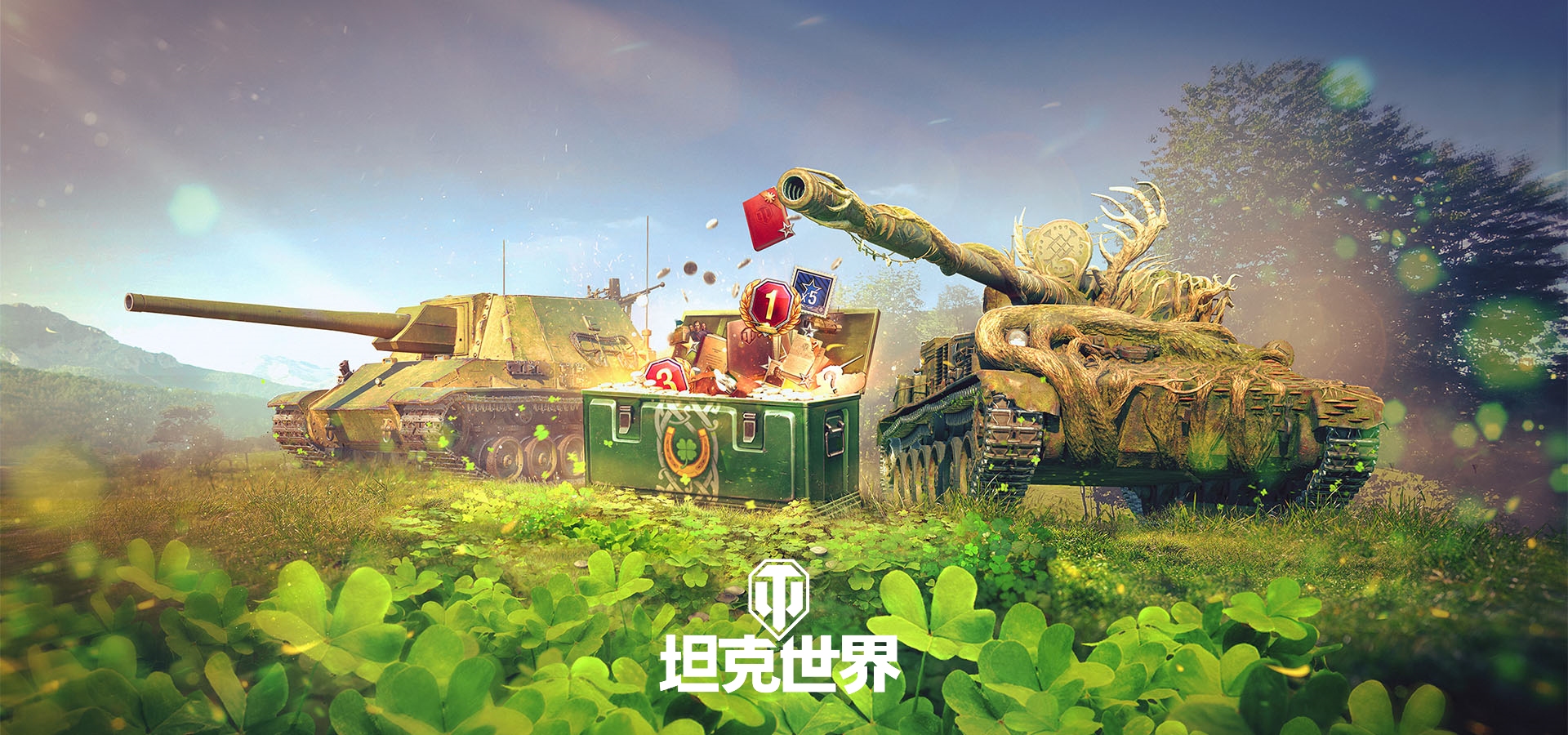 翡翠岛交易会开启!全新R系金币坦克:五式坦歼加入《坦克世界》