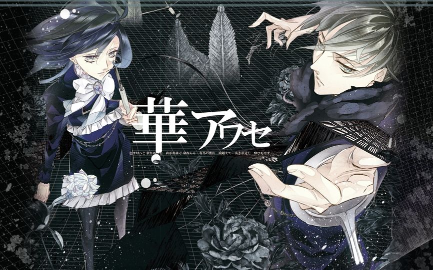经典恋爱游戏《华AWASE》即将登录Switch 年内发售预定