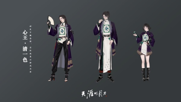 天刀手游春季资料片3月29日焕新春日江湖,每日登录领好礼!