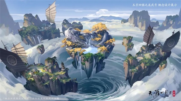 天刀手游春季资料片3月29日焕新春日江湖,每日登录领好礼!