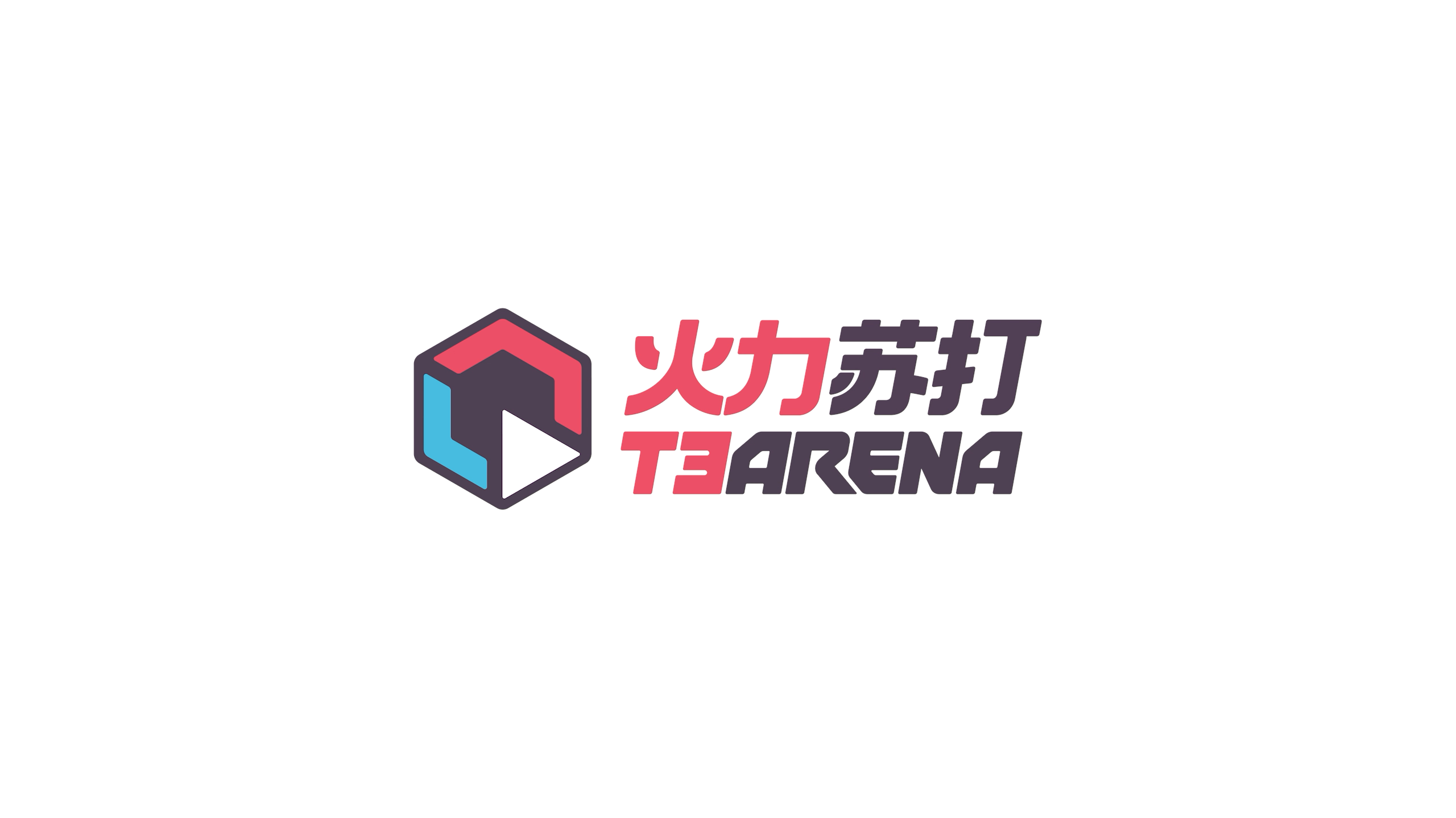 《火力苏打》先锋测试启动在即,独家有奖预约正式开启!