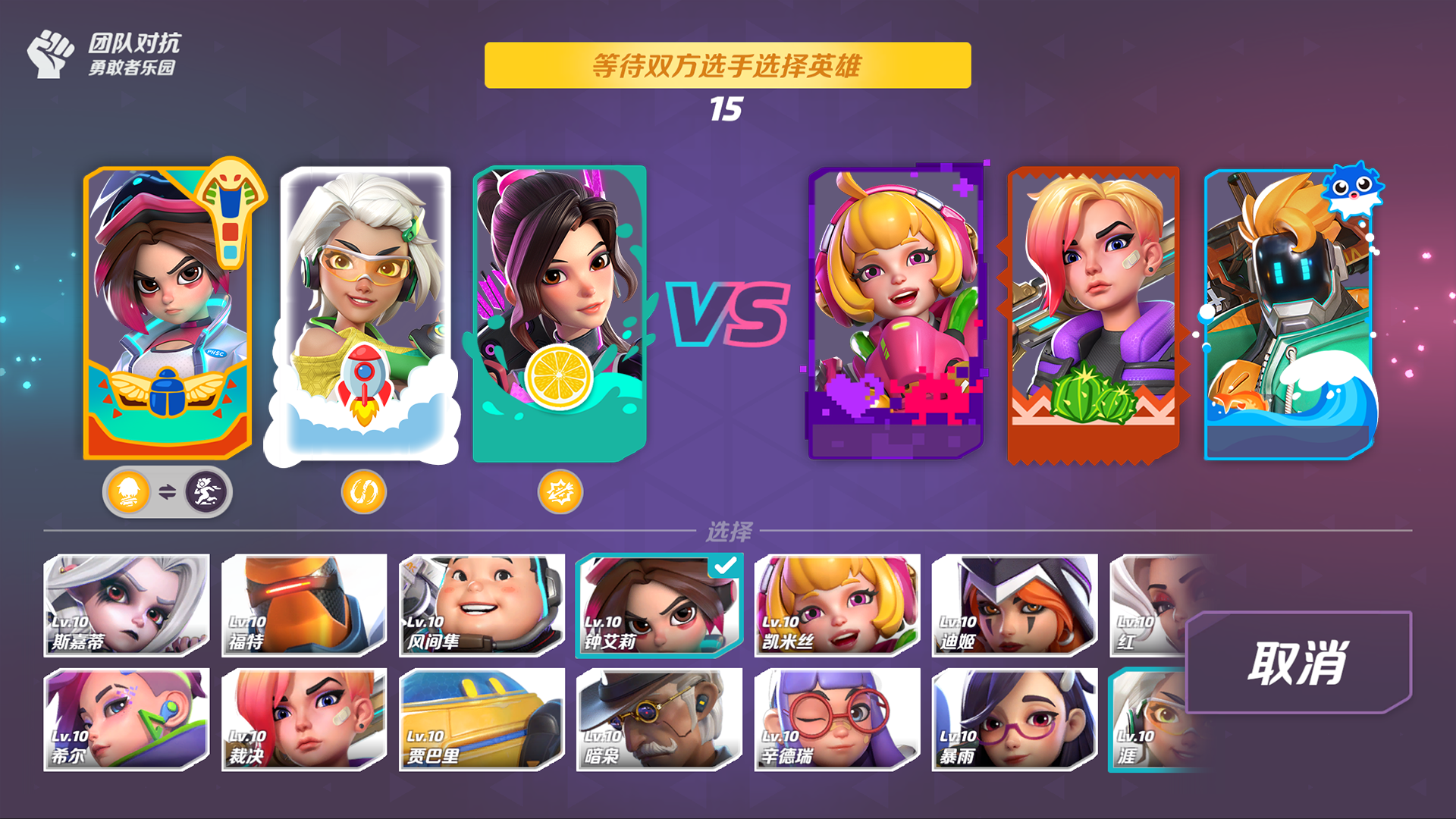 《火力苏打》先锋测试启动在即,独家有奖预约正式开启!
