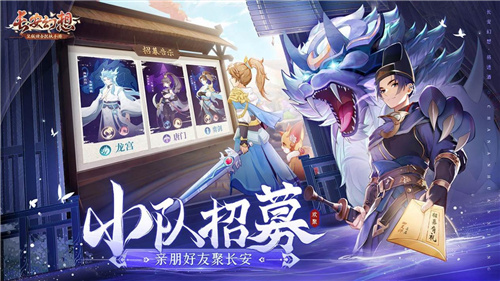 非遗土楼现身《长安幻想》,「将进酒」新门派资料片邀您一探究竟