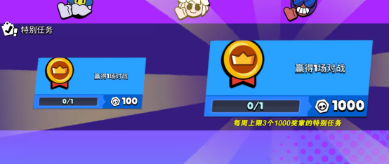 外服花钱买,国服免费送?《荒野乱斗》史上最强福利来袭!