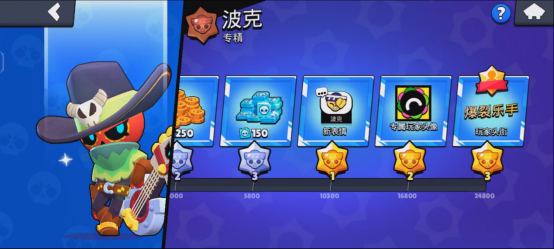外服花钱买,国服免费送?《荒野乱斗》史上最强福利来袭!