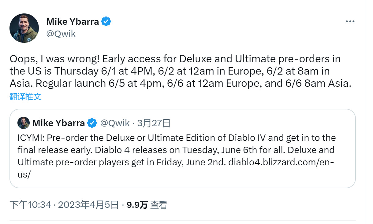 《暗黑4》全球解锁时间公开 最早6月2日8点就能玩了