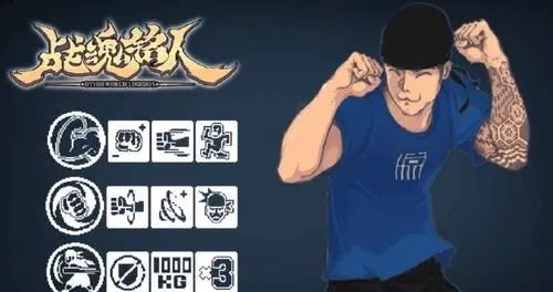 战魂铭人合成公式大全2023 最新合成公式一览[多图]图片2