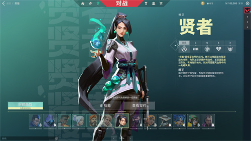 《无畏契约》5月2日开启源能测试!更多测试活动及预约福利曝光
