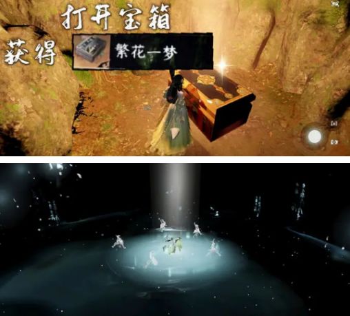 逆水寒大吉穷山海奇遇攻略 大吉穷山海奇遇任务怎么完成？[多图]图片12