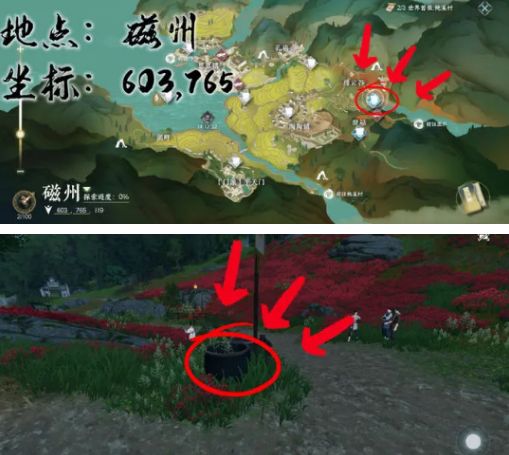 逆水寒大吉穷山海奇遇攻略 大吉穷山海奇遇任务怎么完成？[多图]图片1