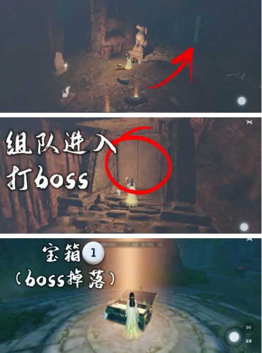 逆水寒大吉穷山海奇遇攻略 大吉穷山海奇遇任务怎么完成？[多图]图片9