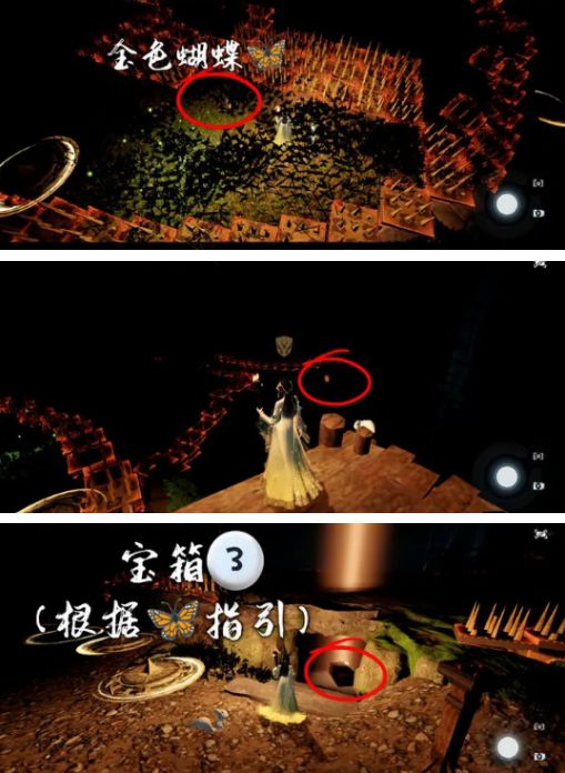 逆水寒大吉穷山海奇遇攻略 大吉穷山海奇遇任务怎么完成？[多图]图片10