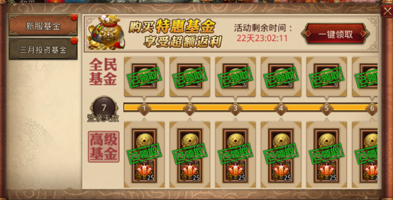 传奇世界邀兄弟齐聚打宝赏金服,登录即送高属性称号!