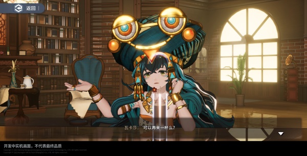《白荆回廊》实机PV今日首曝,巡声测试招募正式开启!