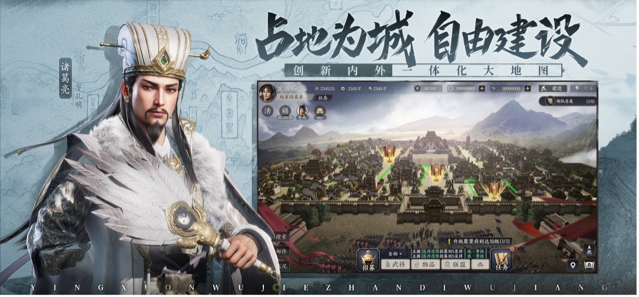 为热爱策略的你!腾讯SLG力作《战地无疆》「开疆」测试开启